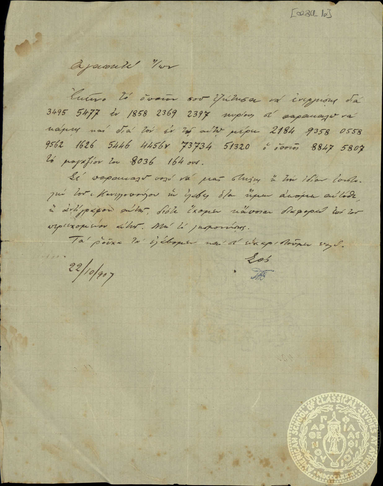 Document image
